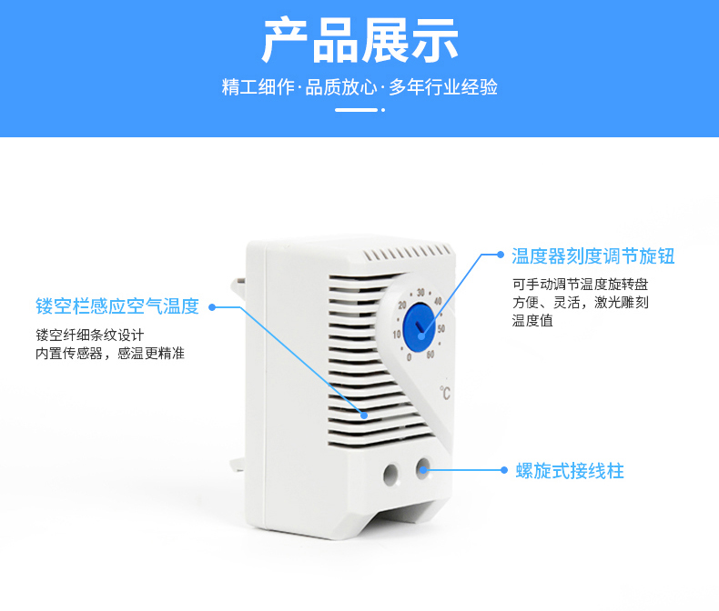 温度控制器KTS011价格多少钱？