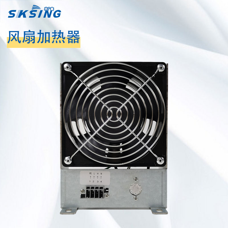 风扇加热器SLH120 250A